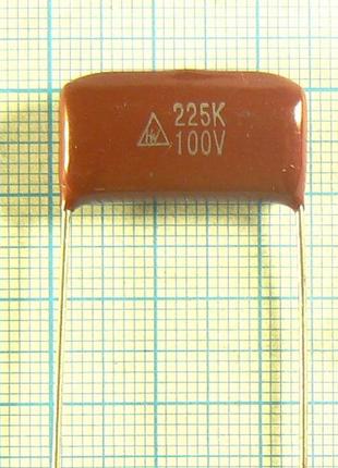 Лот: 29 × 5.00 ₴ = 145 ₴ 2,2 2.2 м мкф uf 100 v в імпортний плівковий (225k 100v)
