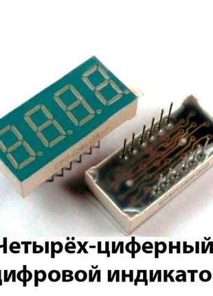 Лот: 2 × 62.00 ₴ = 124 ₴ rl-f3620gdaw/d15 rl-f3620s5aaw/d15 индикатор 0.36" 9.15mm зелёный