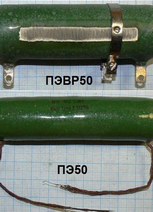 Лот: 10 × 13 ₴ = 130 ₴ 6е8 6.8 ом 6.8ом пэ50 25×90 мм пэ-50 пэв50 пэв-50 резисторы проволочные