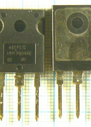 40tps12 40a 1200v (400a 10ms) управління 2.5v 150ma -40…+125°c 500v/μs 150a/μs тиристор to247