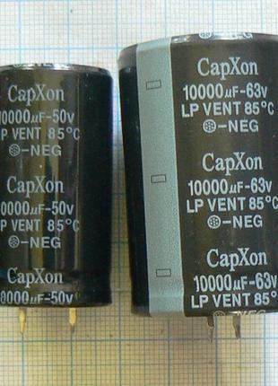 10000 м мкф uf мк 63в v +85°c 35×50 мм з жорсткими виводами конденсатор електролітичний