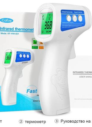Безконтактний термометр cofoe / інфрачервоний термометр / піромет1 фото