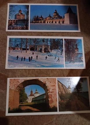 Набір листівок "кирилло-белозерский музей-заповедник" 19776 фото