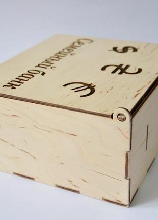 Коробка из фанеры, копилка для хранения денег "семейный банк" 20*18*9 см