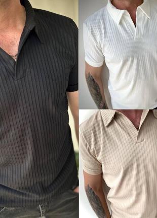 Чоловіче поло, футболки з комірцем, трикотаж рубчик 46-56