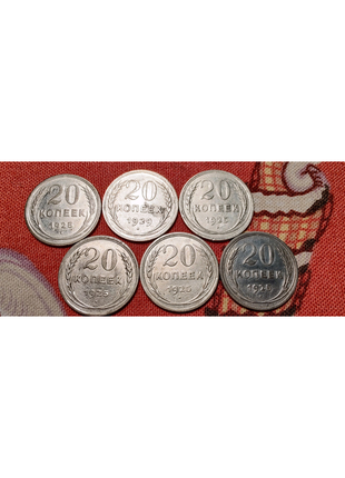 Продам срібні 20 копійок 1924-1929 року, срср3 фото