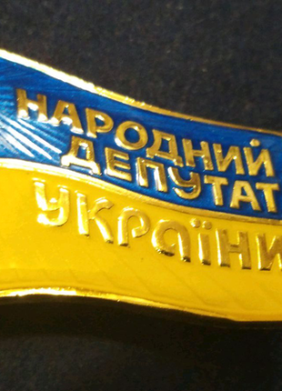 Знак народний депутат україни. 5 скликання. номерний. оригінал.