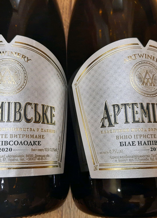 Артемівське шампанське вир-во бахмут. ексклюзив, оригінал
