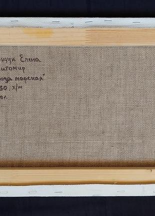 Авторская картина маслом "бирюза морская"