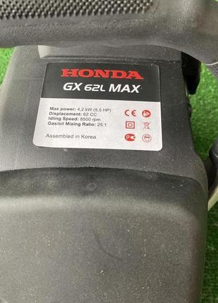 Бензопила honda gx62l max. за вигідною ціною.