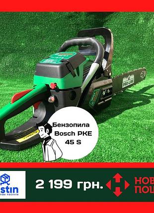 Бензинова пила бензопила мотопила bosch pke 45 s