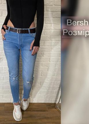 Стильні джинси bershka