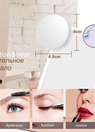 Дзеркало для макіяжу miroir lumineux7 фото