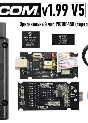 Діагностичний сканер opel op-com plus v1.99 чип pic18f458 (н...