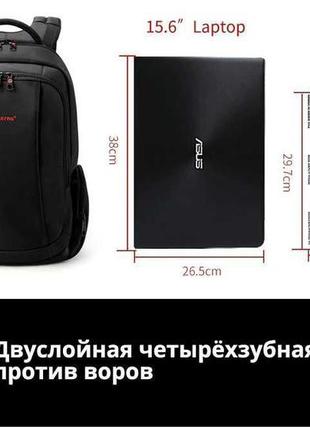 Рюкзак портфель ранець міський tigernu коричневий t-b3143 15.1 фото