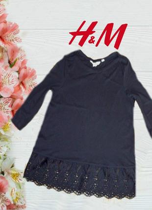 🌹🌹h&m красивый лонгслив женский т синий с кружевом 3/4 рукав🌹🌹🌹