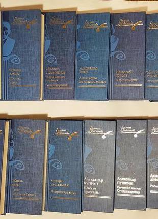 Золота бібліотека:толстой,лермонтов,гоголь,єсенін,пушкін, інші1 фото