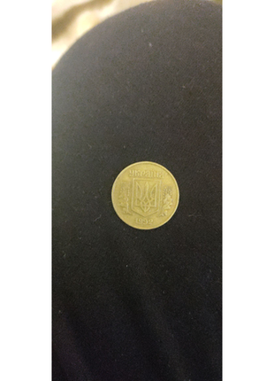 Монета номіналом 25 коп 1992