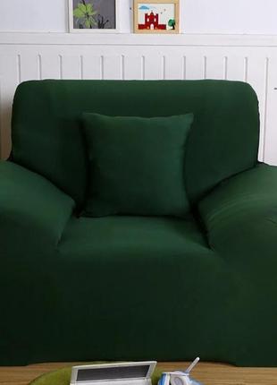 Зеленый велюровый чехол на кресло