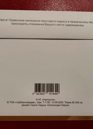 Сет серії "зброя перемоги світ з україною"6 фото