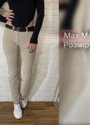 Шикарные брюки max mara1 фото