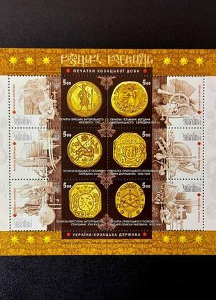 Блок поштових марок «козацькі клейноди»1 фото