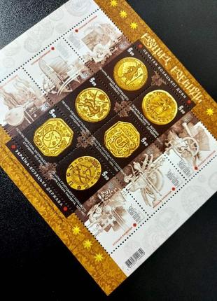 Блок поштових марок «козацькі клейноди»2 фото