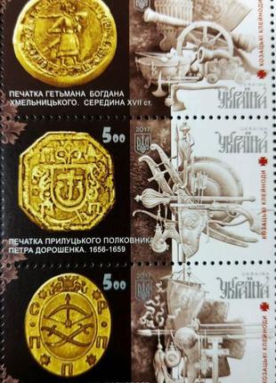 Блок поштових марок «козацькі клейноди»5 фото