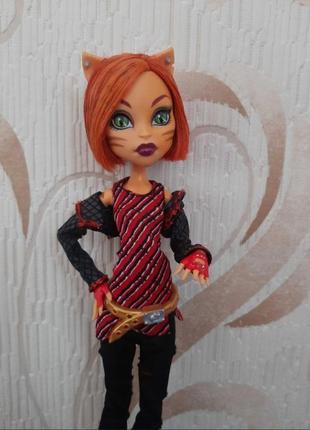 Монстер хай нюд торалей страйп. monster high