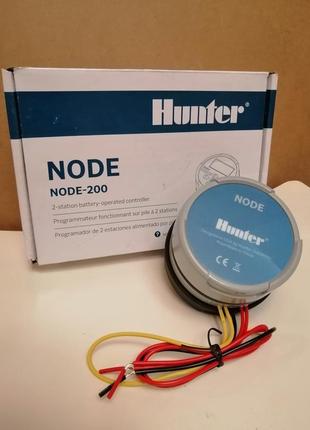 Контроллер hunter node - 200 двохзонний