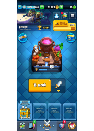 Clash royale