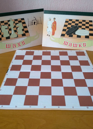 Шахово-шашкова картонна дошка1 фото