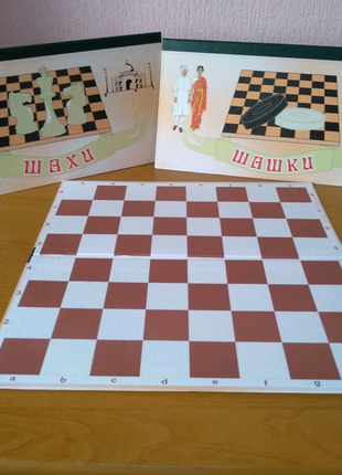 Шахово-шашкова картонна дошка5 фото