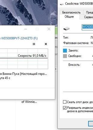 Жорсткий диск ноутбука wd5000bpvt 470 гб