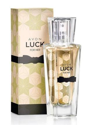 Парфумована вода luck for her 30 мл avon