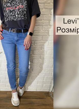 Крутые джинсы levi`s