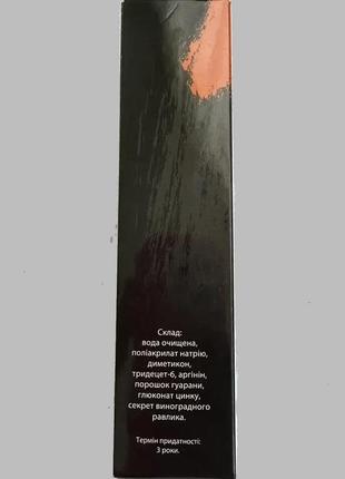 Areusgel (арусгель) - інтимний гель для чоловіків, 75 мл.4 фото