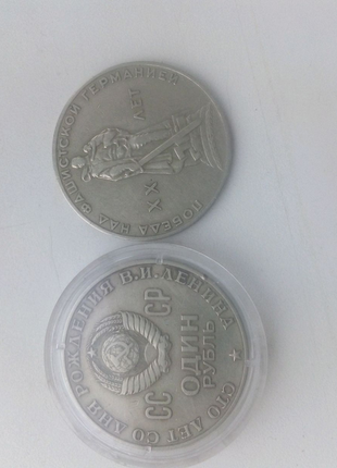 Монета леніна 1870-1970 ссср3 фото