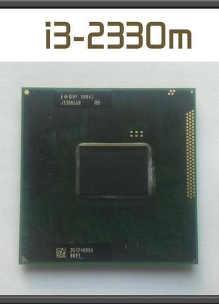 Процесор intel core i3-2330m на socket g2 є опт 988b ноутбук