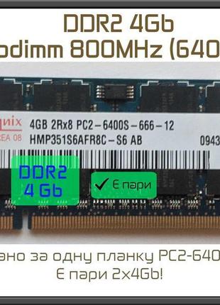 Рідка! ddr2 4gb 800 sodimm ноутбук pc2 6400 оперативка ram 66...