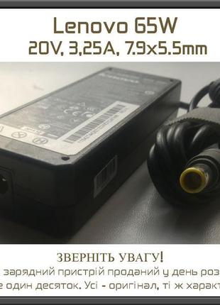 Izi зарядний пристрій lenovo 20v 65w 3,25 a блок живлення ibm 7,9