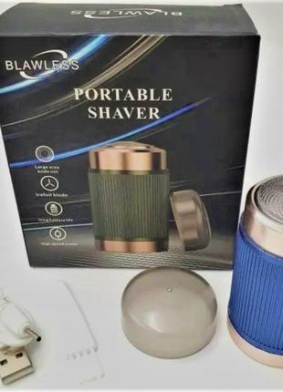 Электробритва мини беспроводная blawless portable shaver hx-311 портативная бритва дорожная3 фото