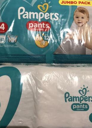 Pampers active pants р. 3 4 5 6 7 трусики дитячі jumbo pack