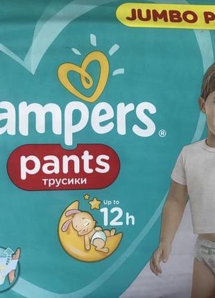 Pampers active pants р. 3 4 5 6 7 трусики дитячі jumbo pack2 фото