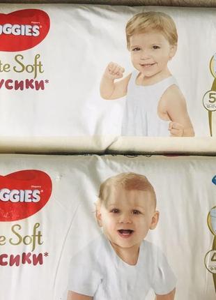 Трусики huggies pants elite soft р. 3 хаггіс еліт софт