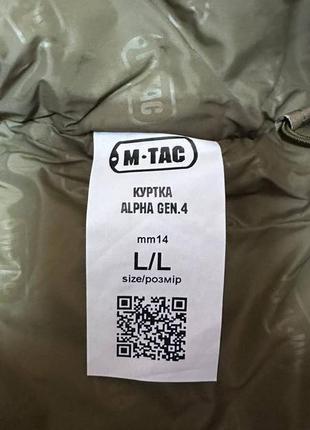 Куртка зимова m-tac alpha gen iv mm14 піксель l/l4 фото