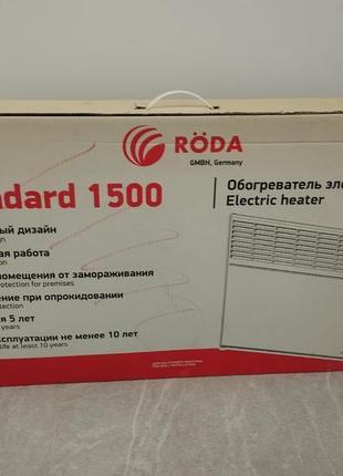 Електричний обігрівач (конвектор) röda standard rsp-15002 фото