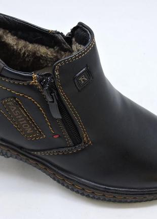 Зимние ботиночки детские с 30 по 36 размер суперцена!