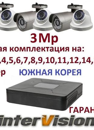 Комплект відеоспостереження: відеокамери 3 mp + відеореєстратор,.