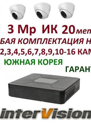 Комплект відеоспостереження камери 3 mp + відеореєстратор, відео.